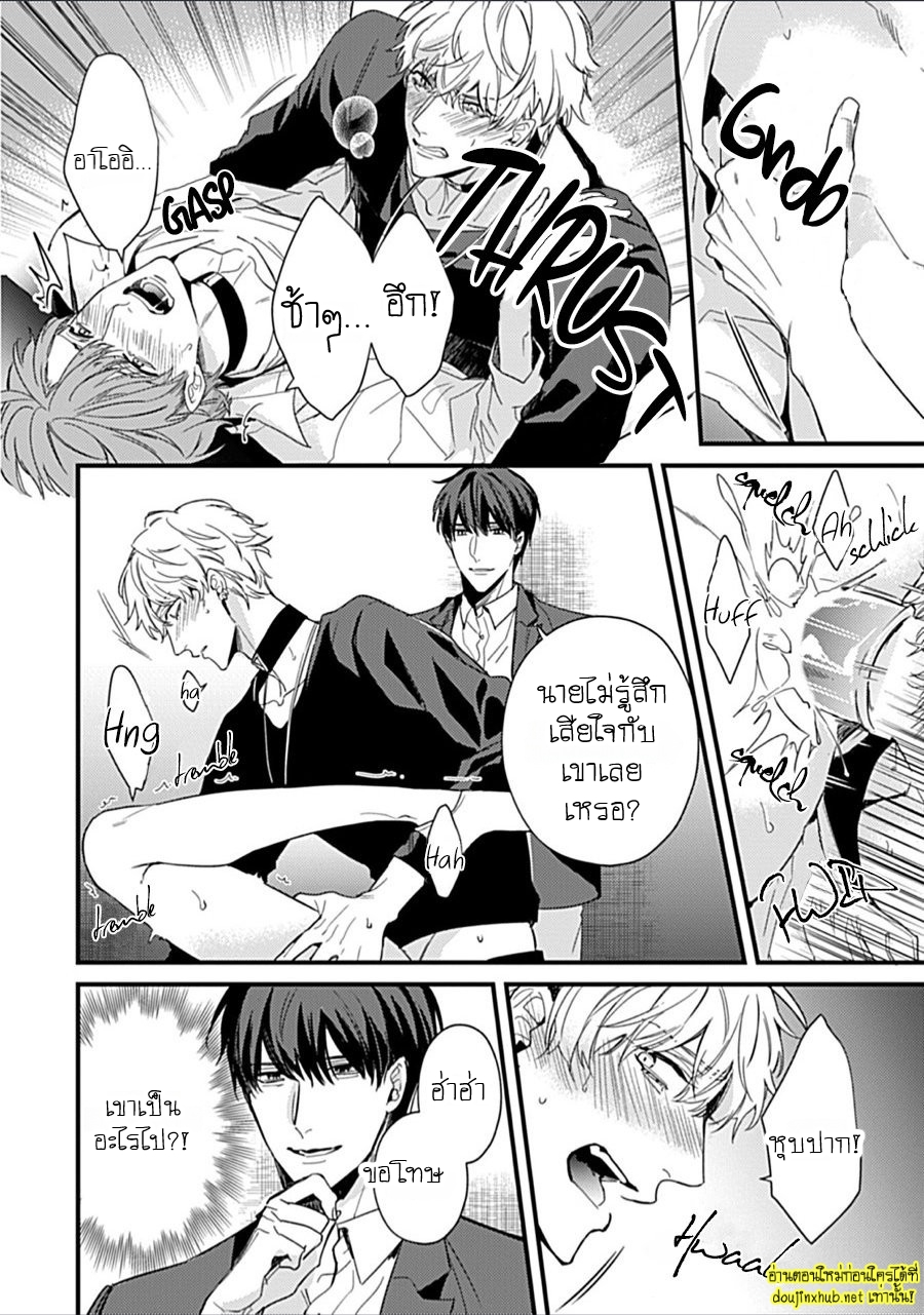 Drastic Omega EP 1